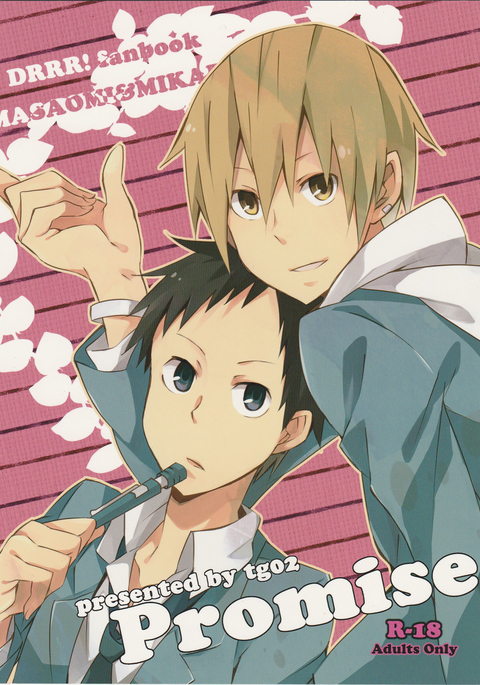 Promise - Durarara doujinshi  Japanese