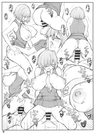 Shunrei Kanshou IV Page #12
