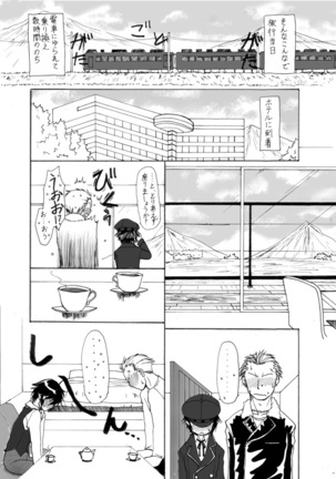 Kanji Tries Making Memories On Naoto's Birthday - Page 5