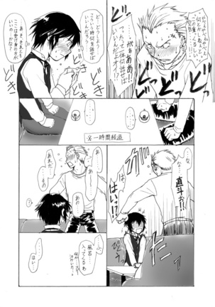 Kanji Tries Making Memories On Naoto's Birthday Page #6