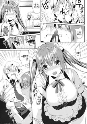 IMOUTO COLLECTION H ~Special Edition~ - Page 134