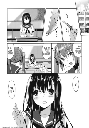 IMOUTO COLLECTION H ~Special Edition~ - Page 160