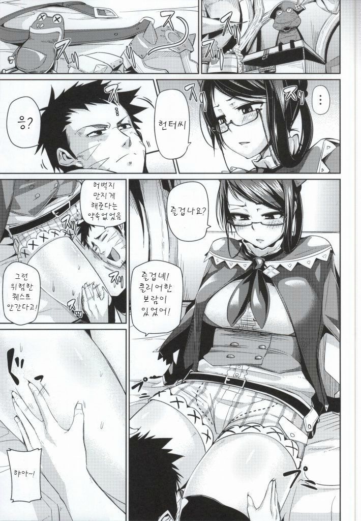 Futomomo ni Sawaritai