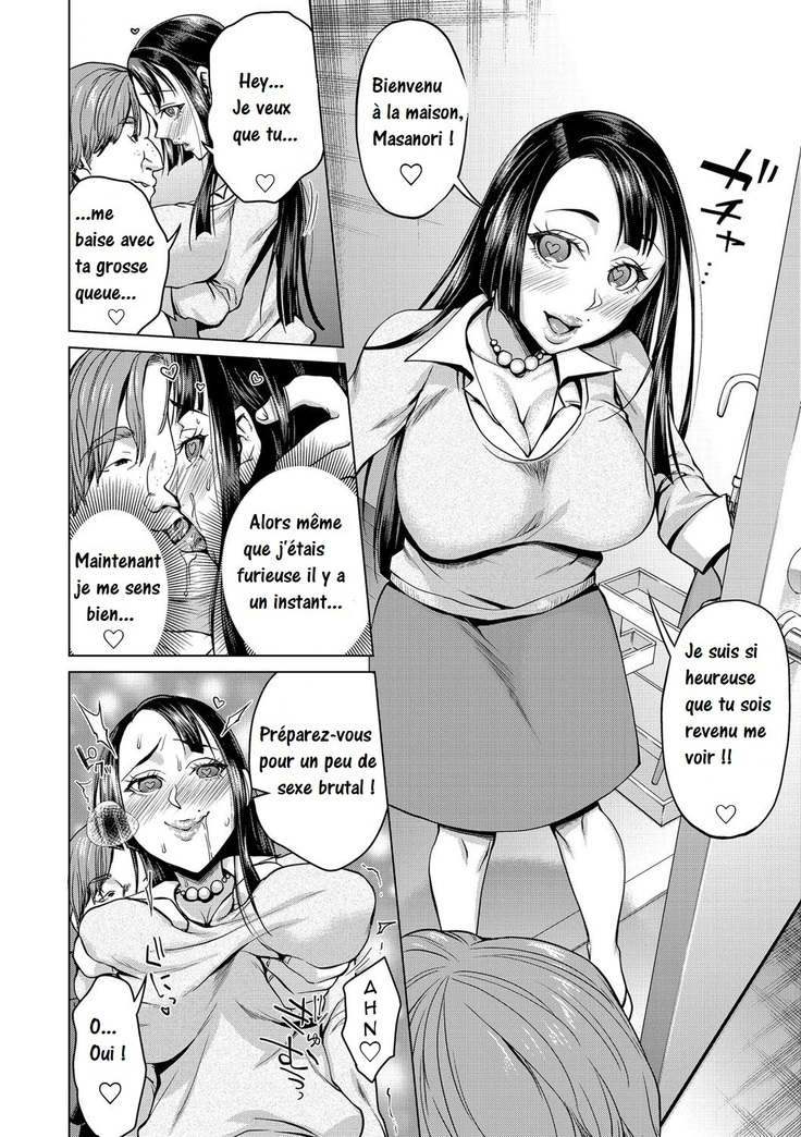 Saimin Kyousei Love Love Tanetsuke  Hypno Coerced Love Mating Ch. 1 - FRENCH