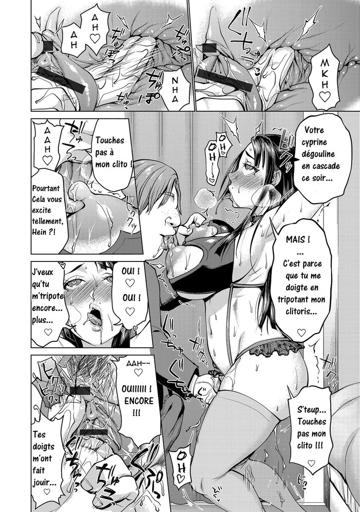 Saimin Kyousei Love Love Tanetsuke  Hypno Coerced Love Mating Ch. 1 - FRENCH
