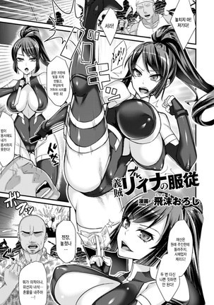 2D Comic Magazine Kedakai Onna mo Dogeza Shite Sex Onedari! Vol. 2 Page #25