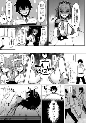 BB-chan ni Amayakasarenagara Shasei Kanri! Page #7