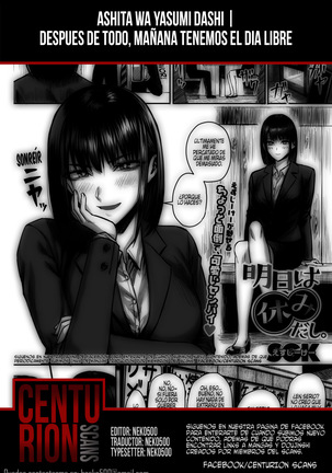 Ashita wa Yasumi dashi | Después de todo, mañana tenemos el día libre - Page 25