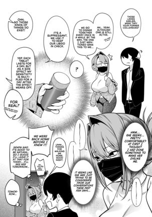 Otonari-san wa Yami Soshiki ni Nikutai Kaizou sareta Moto Seigi Sentai Member deshita 2 | My Neighbor Is a Former Super Sentai Member Whose Body Was Modified by an Evil Organization 2 - Page 13