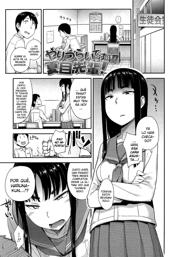 Anoko to Iikoto Ch. 1-4