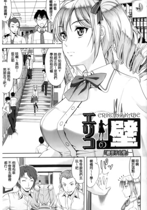 Minna Hatsujouki! - Page 57