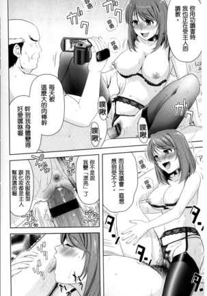 Minna Hatsujouki! - Page 136