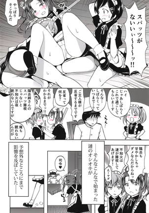 Gohoushi Spats Frustration Page #5