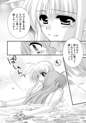 SLEEP MY DEAR Page #13