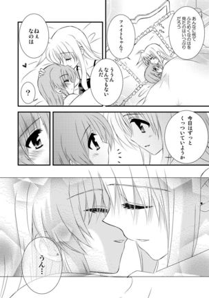 SLEEP MY DEAR Page #15