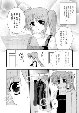 SLEEP MY DEAR Page #20