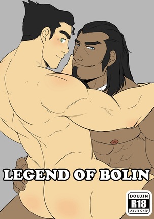Legend Of Bolin – The Legend of Korra dj - Page 1