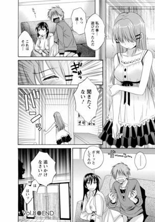 CHOCO-PA! 1 Page #168