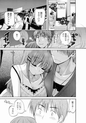 CHOCO-PA! 1 Page #135