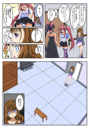 Does Futanari Girlsperm Ever Run Out 2 - Page 6