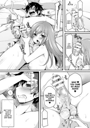 NTRiage ~Ai o Chikau... Hazu deshita~ | NTRiage ~An Oath of Love, or Really?~ Page #24