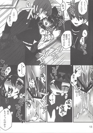 Macaron 2 Page #15