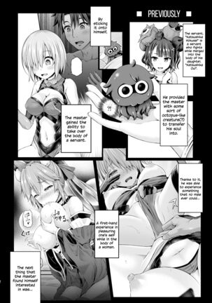 [Dschinghis Khan no Tamanegi wa Ore no Yome (Taniguchi-san)] Kimi -Jeanne d'Arc- ni Naru 2.0 (Fate/Grand Order) [English] [Dummie] [Digital] Page #3