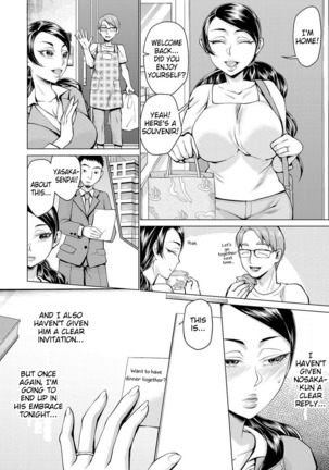 Shain Ryokou, Mesu ni Natta Watashi - Page 18