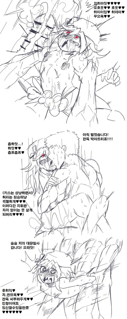 당신이 나강할매를 먹고있다!