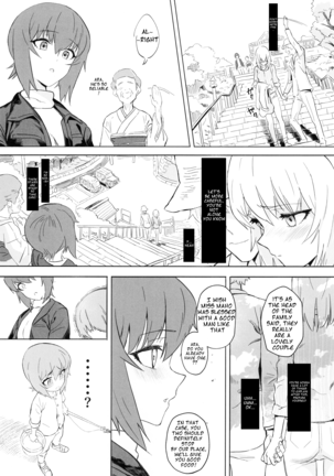 ERIKA Vol. 3 - Page 56