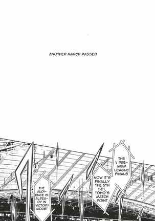 Owari no Sangatsu de Kimi o Matsu Page #24