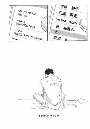 Owari no Sangatsu de Kimi o Matsu Page #23