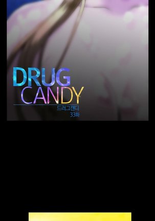 Drug Candy Ch.0-36 Page #961