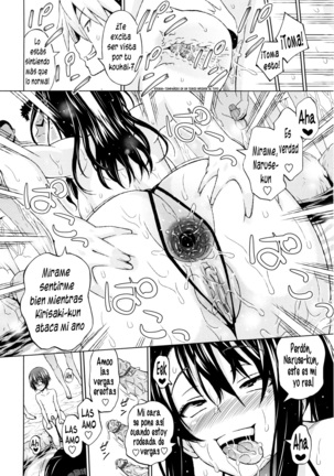 Aheochi ❤ 3byou mae Page #207