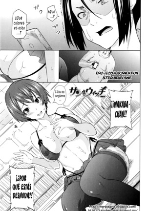 Aheochi ❤ 3byou mae Page #160