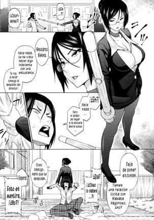 Aheochi ❤ 3byou mae Page #170