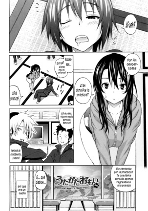 Aheochi ❤ 3byou mae Page #199