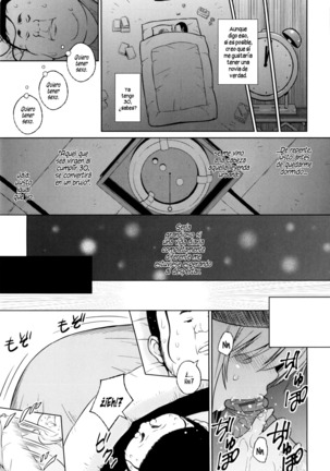 Aheochi ❤ 3byou mae Page #71