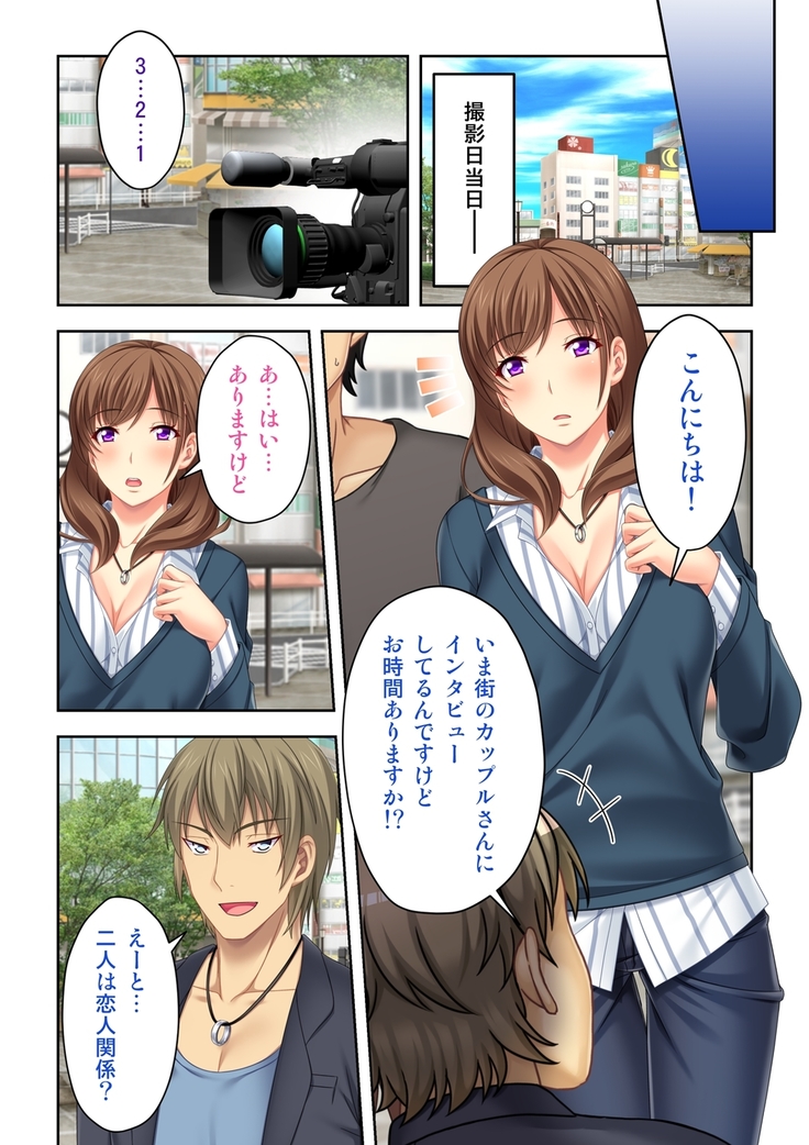 ねーちゃんがAVデビューしやがった!ここ数年で見たAVの中でも断トツでエロくもう我慢の限界っ!!（2）