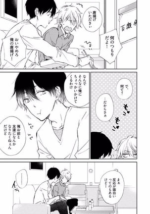 Rokudenashina Koi wa Magical de Twinkle ni Hansei Shiyagare Page #132