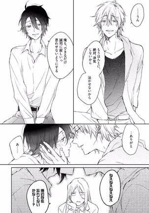 Rokudenashina Koi wa Magical de Twinkle ni Hansei Shiyagare Page #107