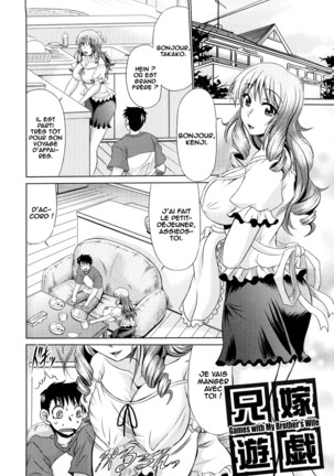 Aniyome Yuugi | Games with My Brother's Wife Page #2