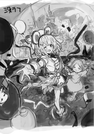 Vikala-chan to Ichaicha Suru Hon 7 Satsume Page #16