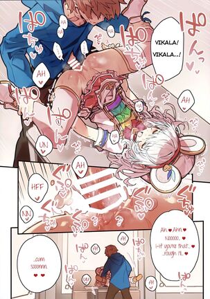 Vikala-chan to Ichaicha Suru Hon 7 Satsume Page #13