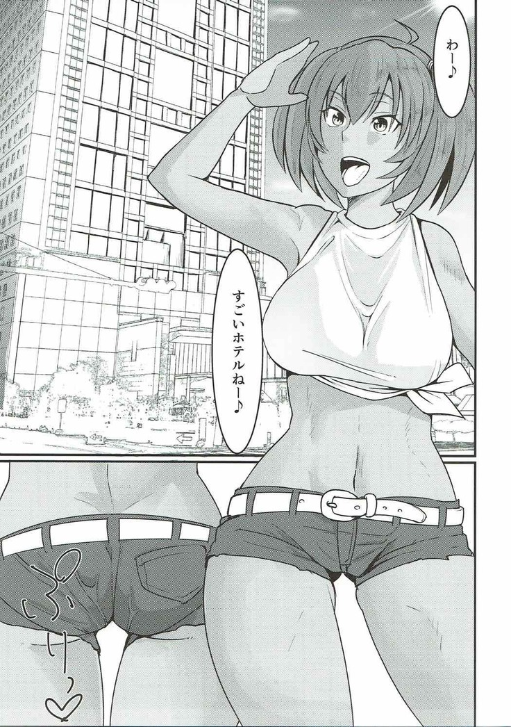 Ryofu Housen to SEX Vacation