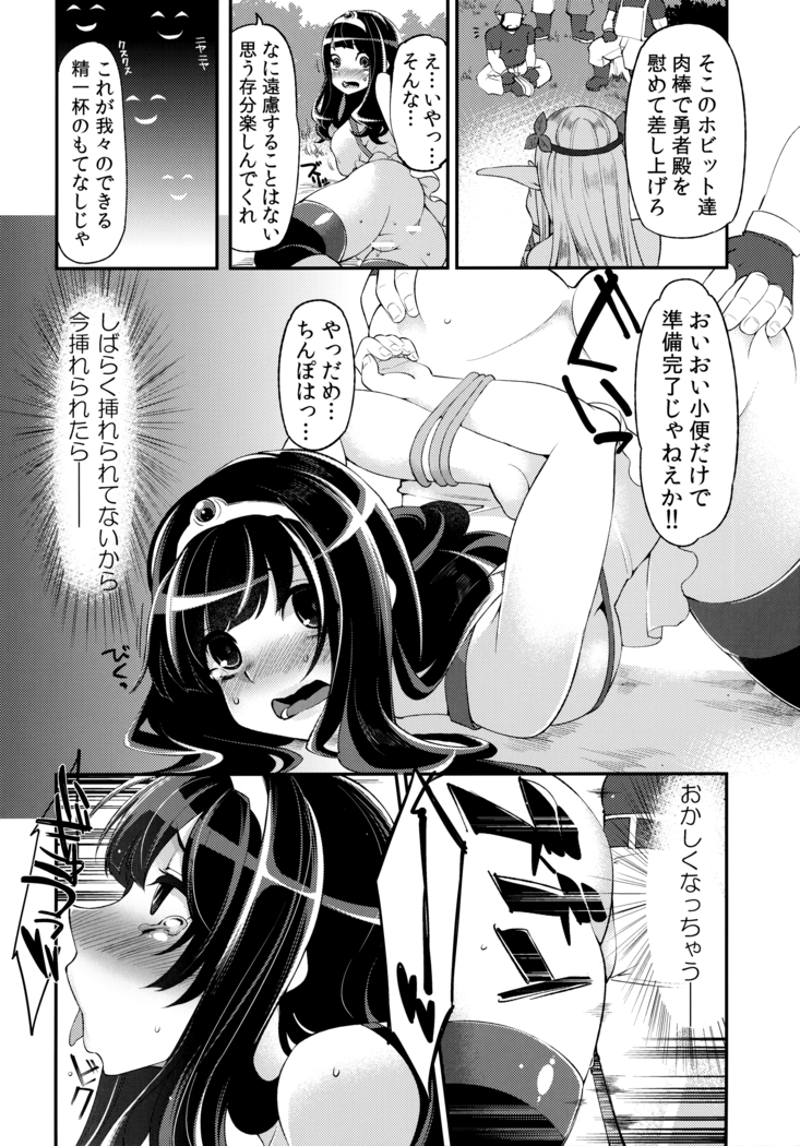 Benmusu Omnibus Vol. 1