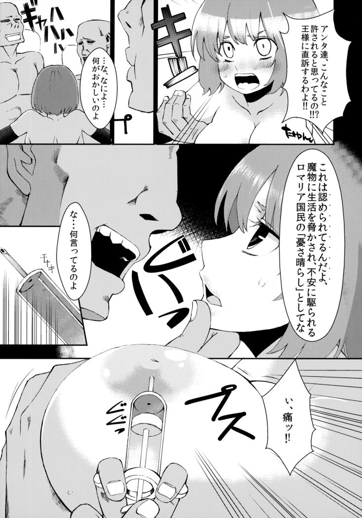 Benmusu Omnibus Vol. 1