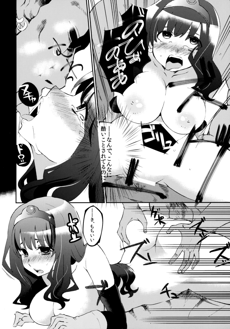 Benmusu Omnibus Vol. 1