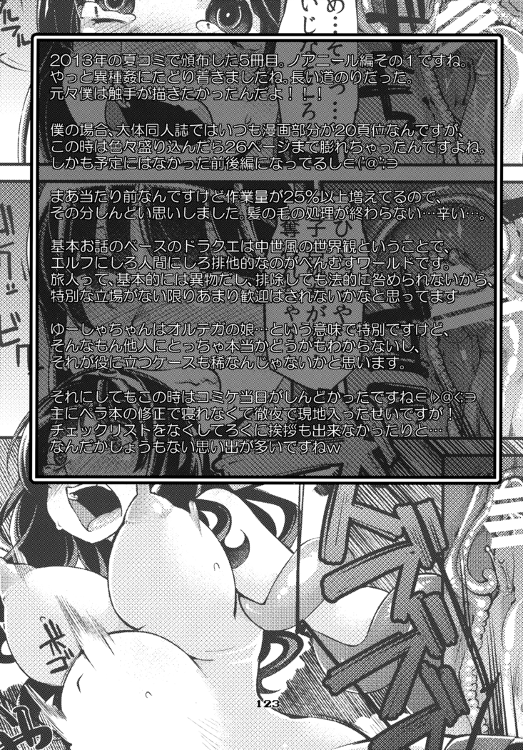 Benmusu Omnibus Vol. 1