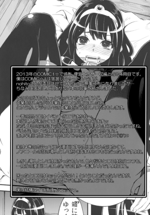 Benmusu Omnibus Vol. 1 Page #92
